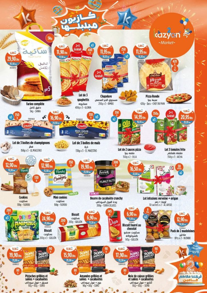 catalogue-kazyone-maroc-16-octobre-22-2025-1.jpg