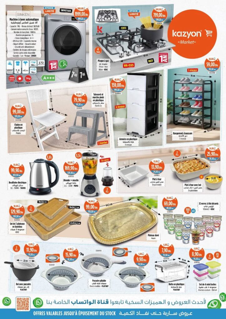 catalogue-kazyon-27-novembre-2025-3-decembre-2025.jpg