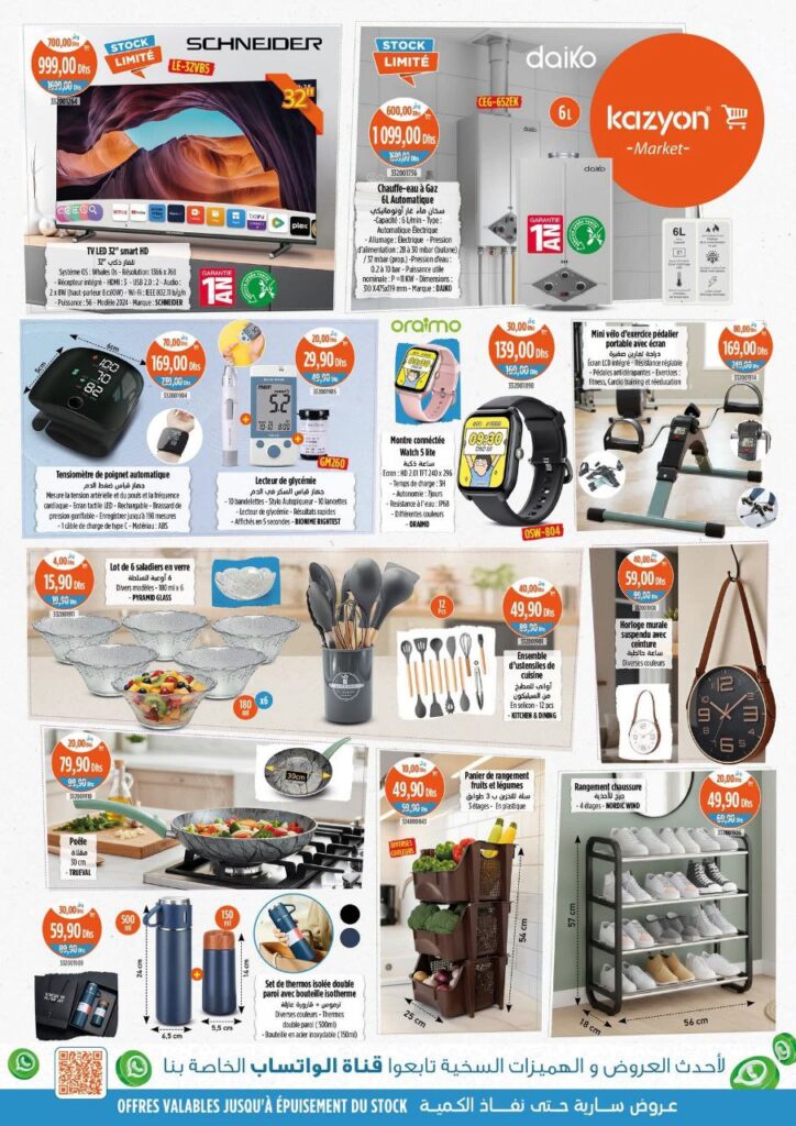 catalogue-kazyon-20-26-novembre-20225