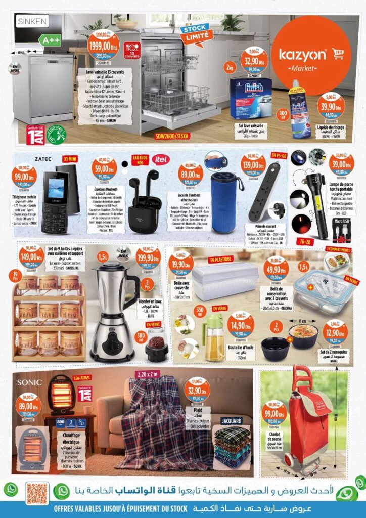 catalogue-kazyon-4-10-decembre-2025.jpg