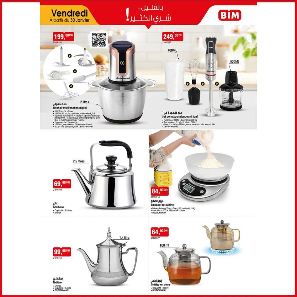 catalogue-bim-30-janvier-2026-4-hachoir-multifonction