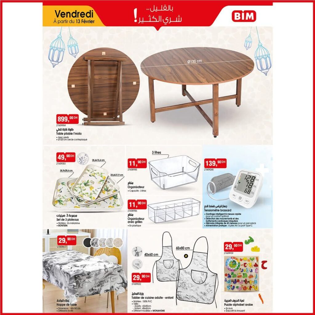 catalogue-bim-Vendredi-13-fevrier-2026-ramadon-2.jpg