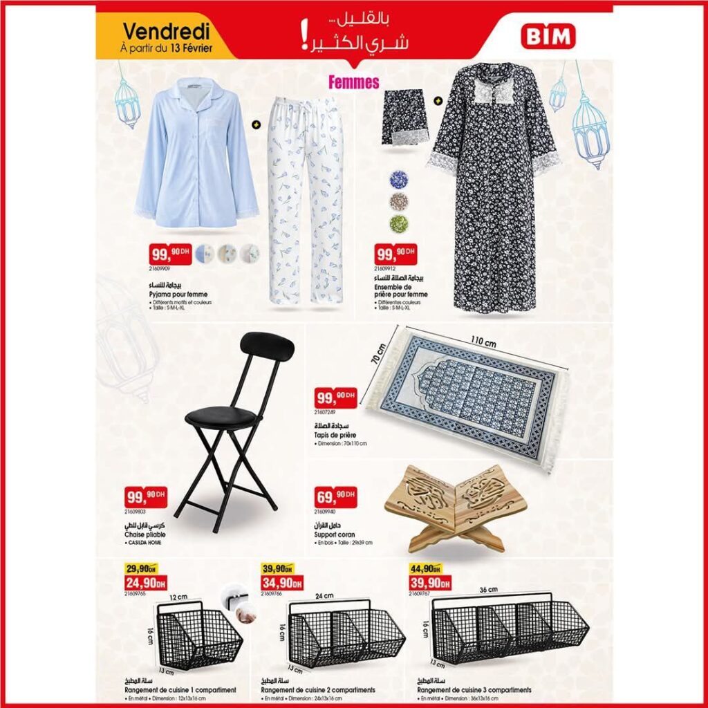 catalogue-bim-Vendredi-13-fevrier-2026-ramadon-3.jpg
