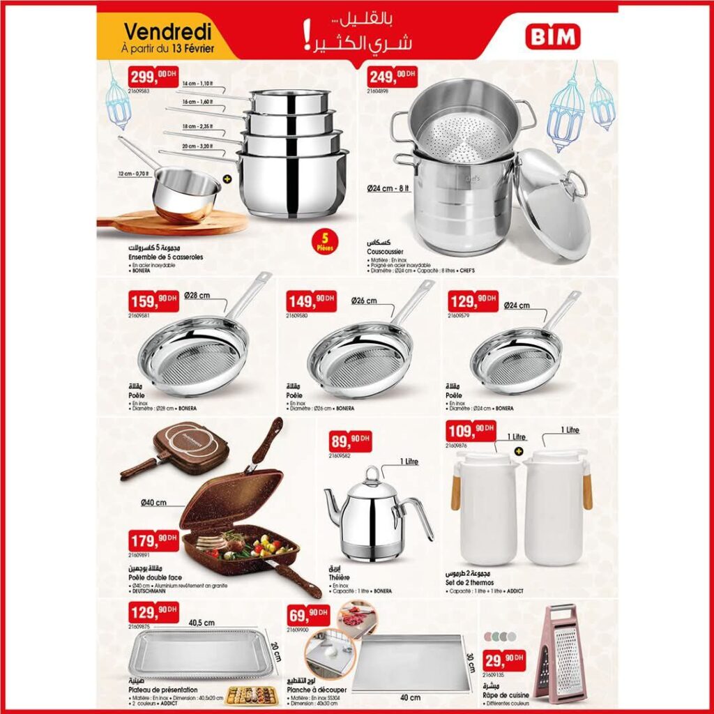 catalogue-bim-Vendredi-13-fevrier-2026-ramadon-4.jpg