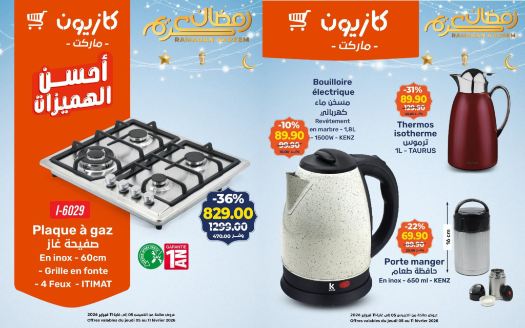 catalogue-kazyon-05-février-2026-ramadon-3.png