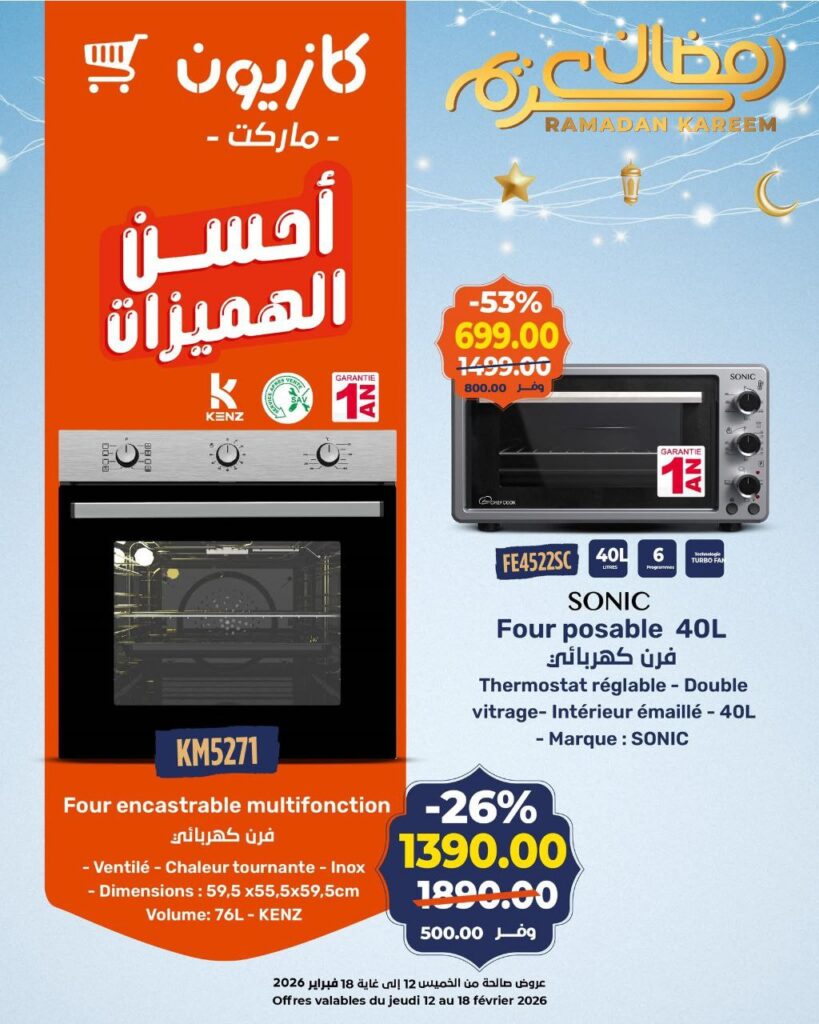 photo_2026-02-11_20-29-14