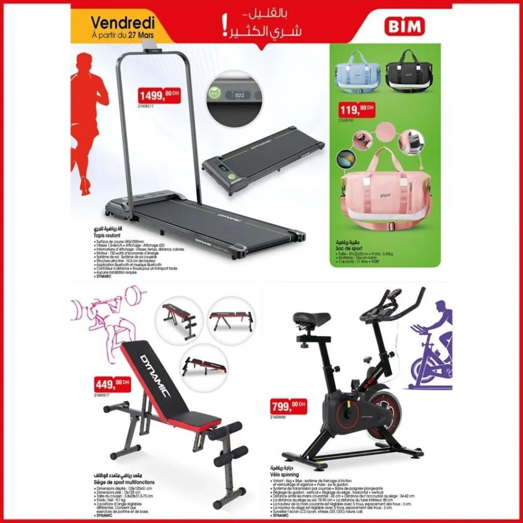 catalogue-bim-27-mars-2026-vendredi-tapis-roulant.jpg