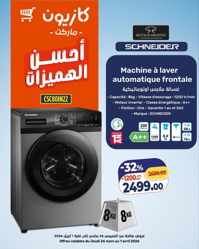 catalogue-kazyon-01-Avril-2026-machine a lave-2.jpg