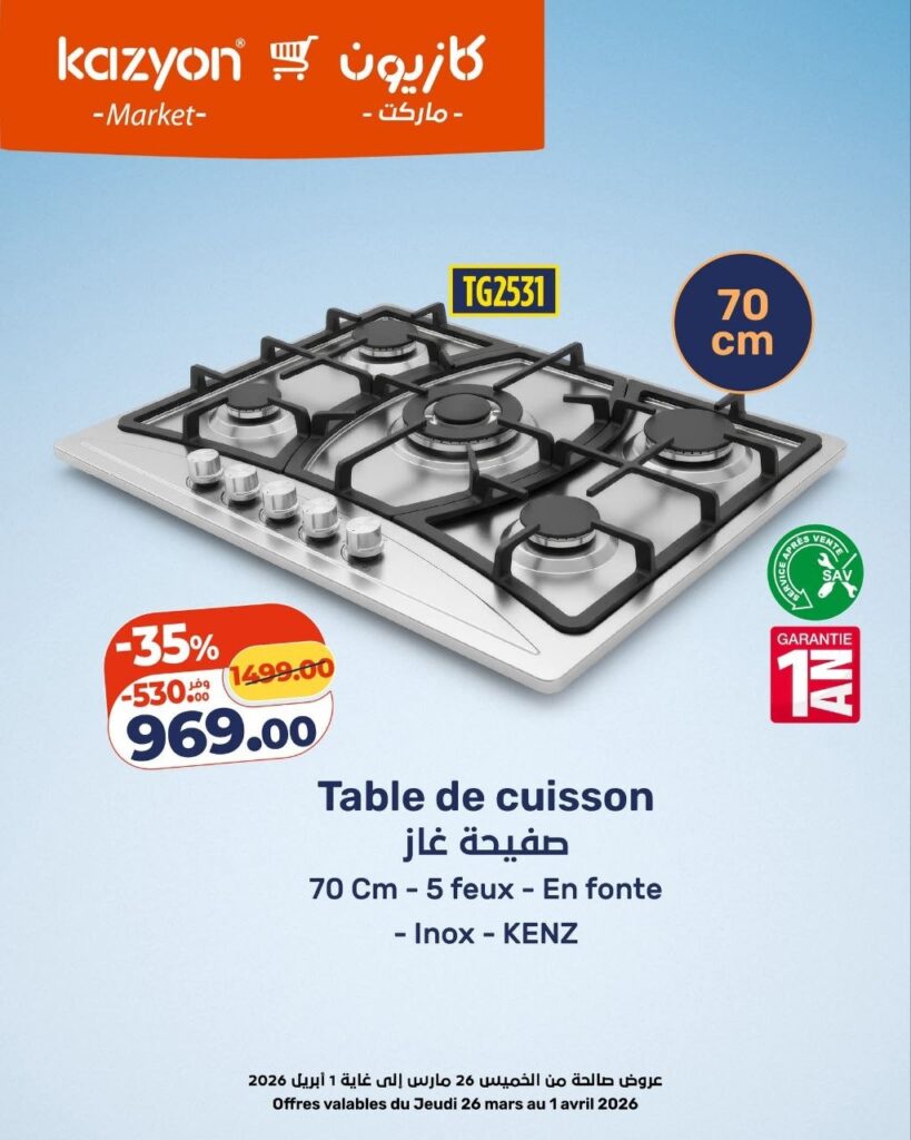 catalogue-kazyon-01-Avril-2026-table de cuisine-3.jpg