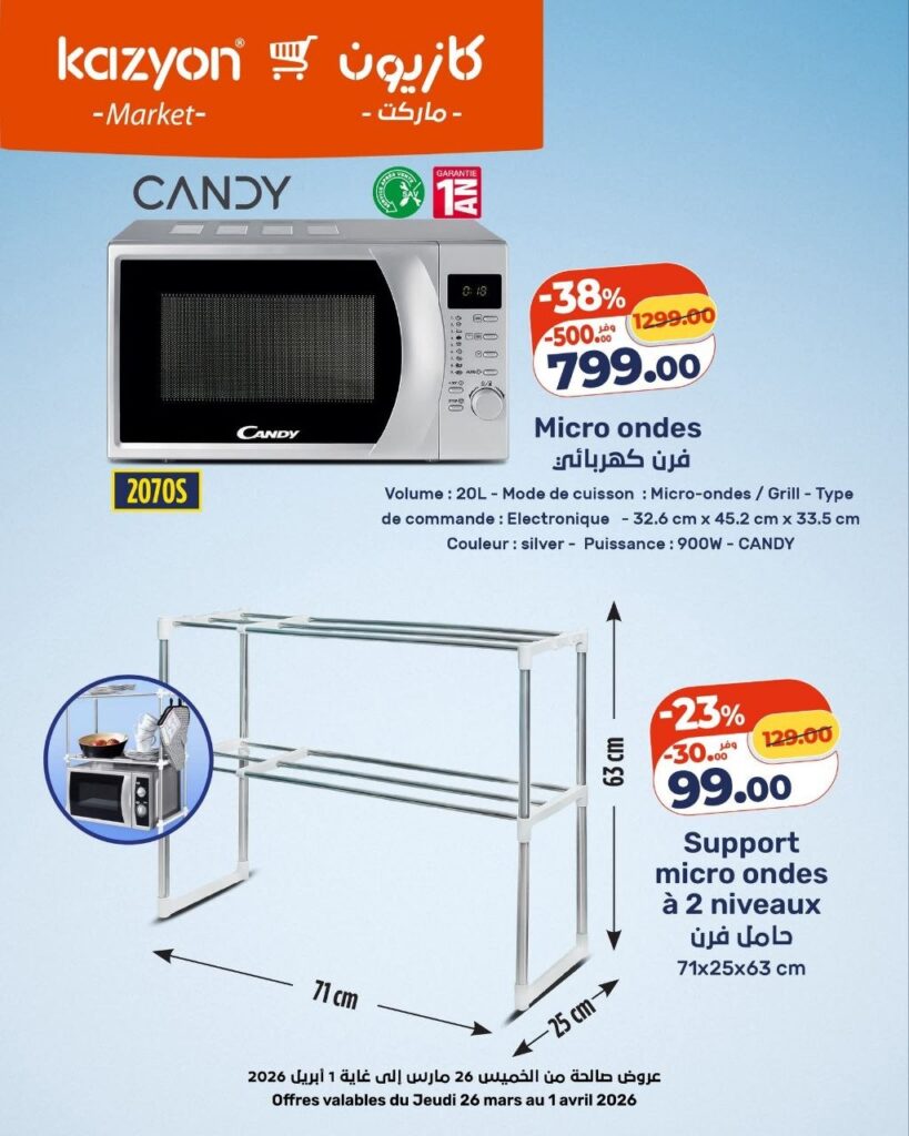 catalogue-kazyon-01-Avril-2026-electromenager-4.jpg