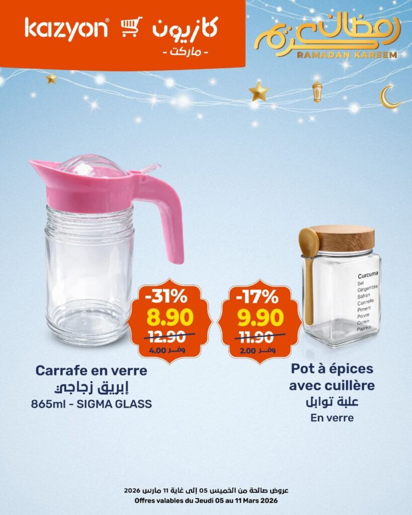 catalogue-kazyon-05-mars-2026-07