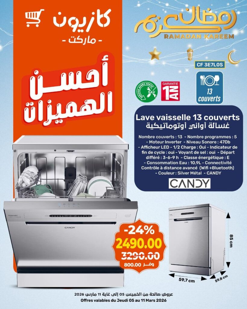 catalogue-kazyon-05-mars-2026-02