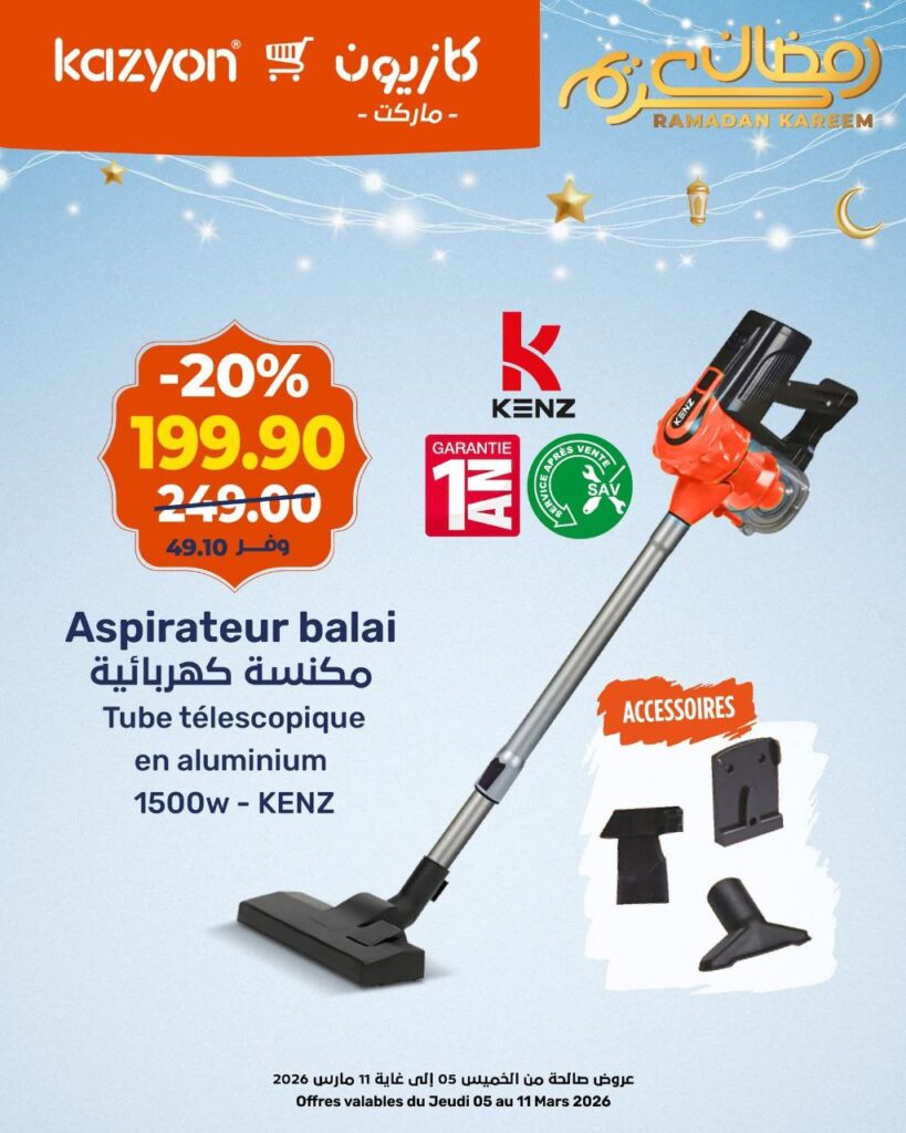 catalogue-kazyon-05-mars-2026-06