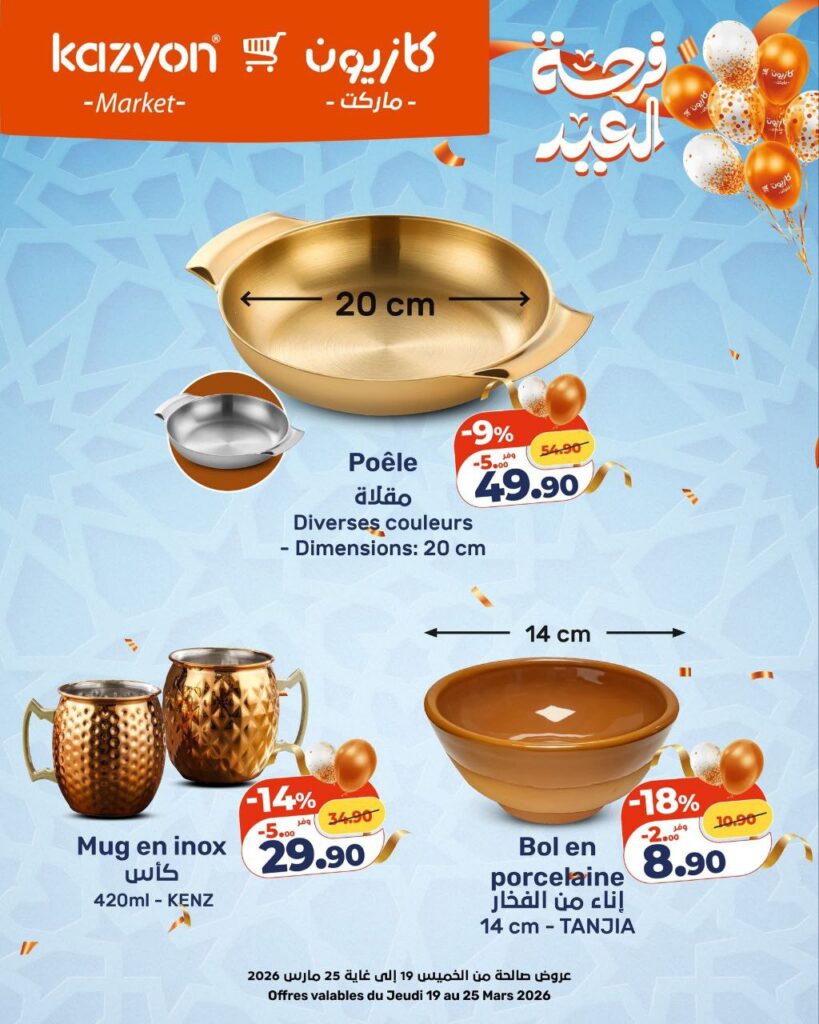 catalogue-kazyon-19-mars-2026-10