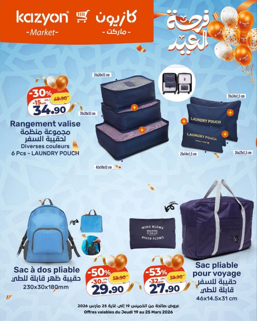 catalogue-kazyon-19-mars-2026-013