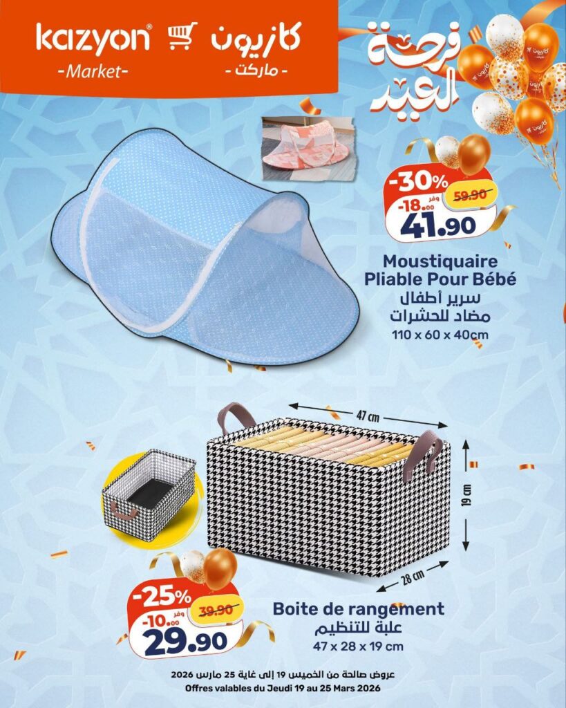 catalogue-kazyon-19-mars-2026-08