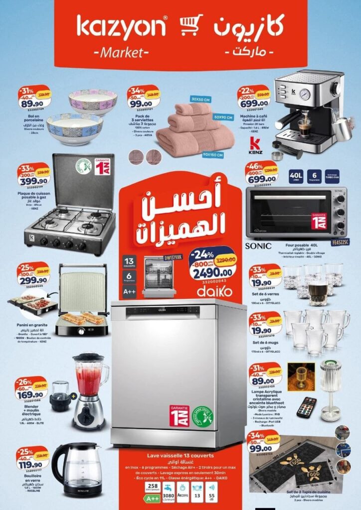 catalogue-kazyon-02-avrile-2026.jpg