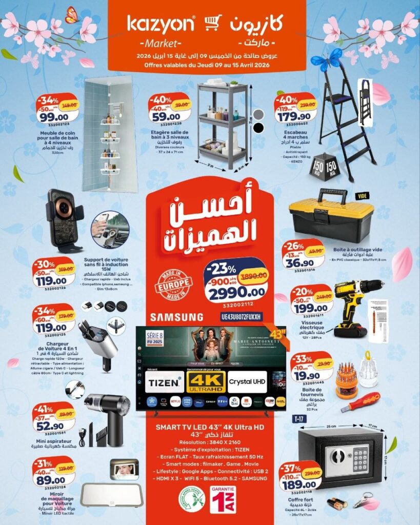 catalogue-kazyon-06-avril-2026-11.jpg