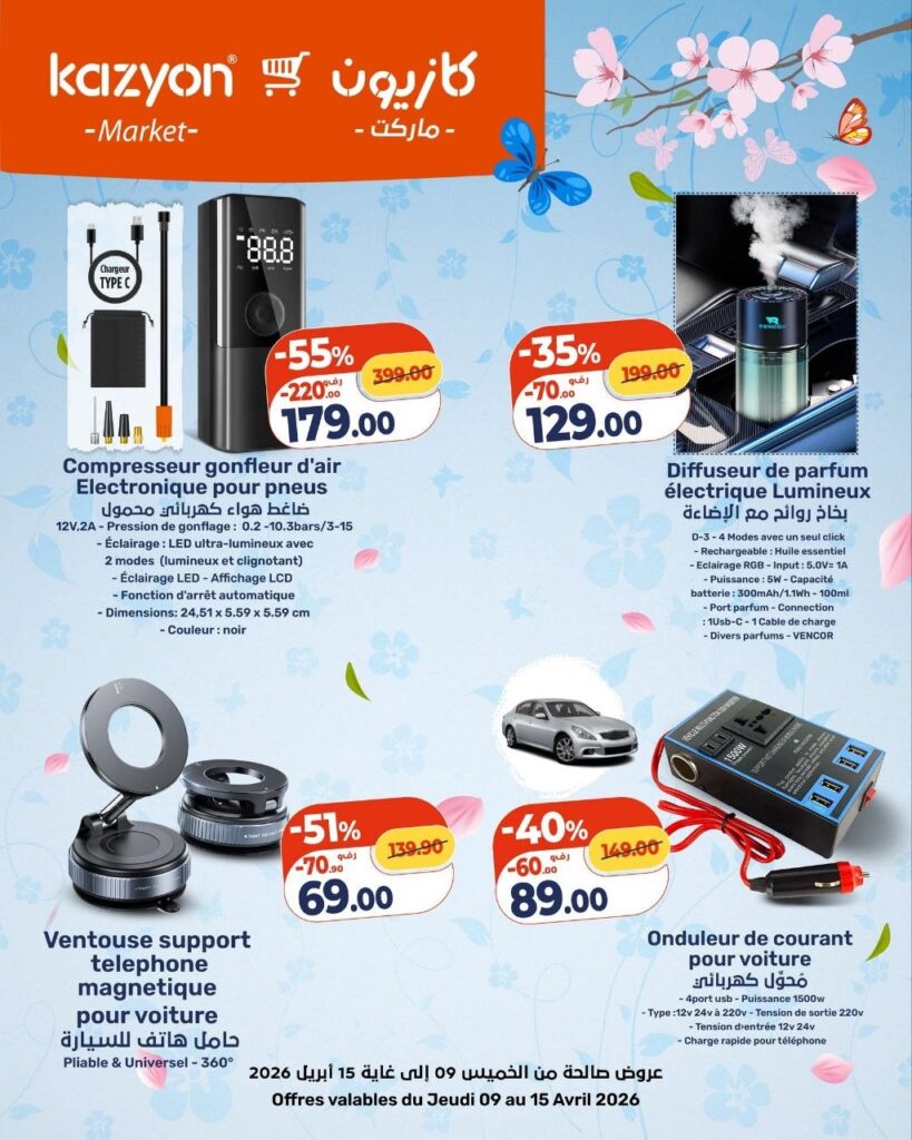 catalogue-kazyon-06-avril-2026-6.jpg