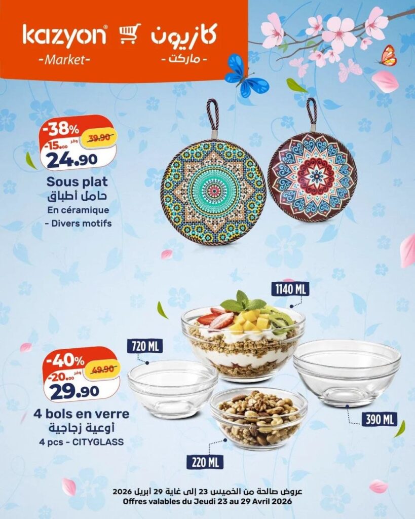 catalogue-kazyon-du-jeudi-23avril-jusqu-a-29-avril-2026-2.jpg