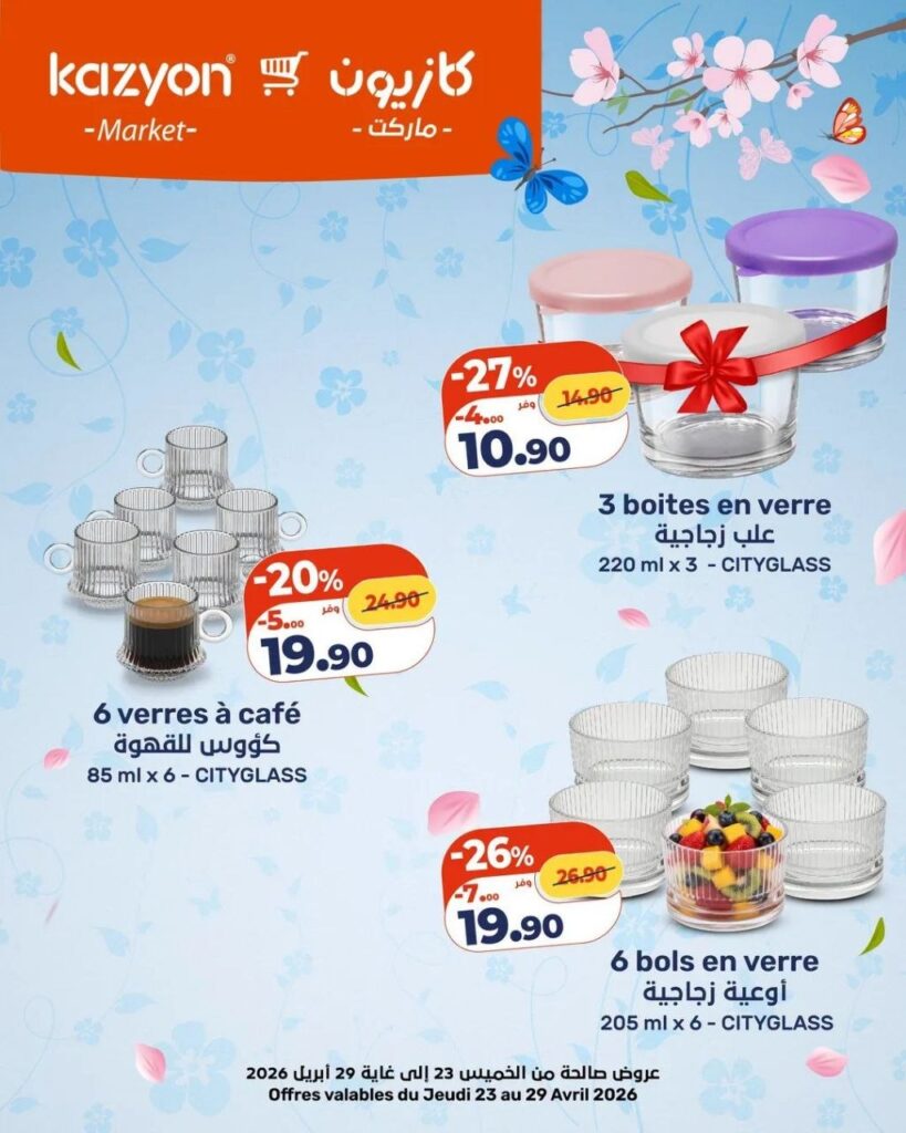 catalogue-kazyon-du-jeudi-23avril-jusqua-29-avril-2026.jpg
