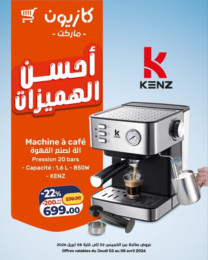 catalogue-kazyon-02-avril-2026-Machine-a-caffe