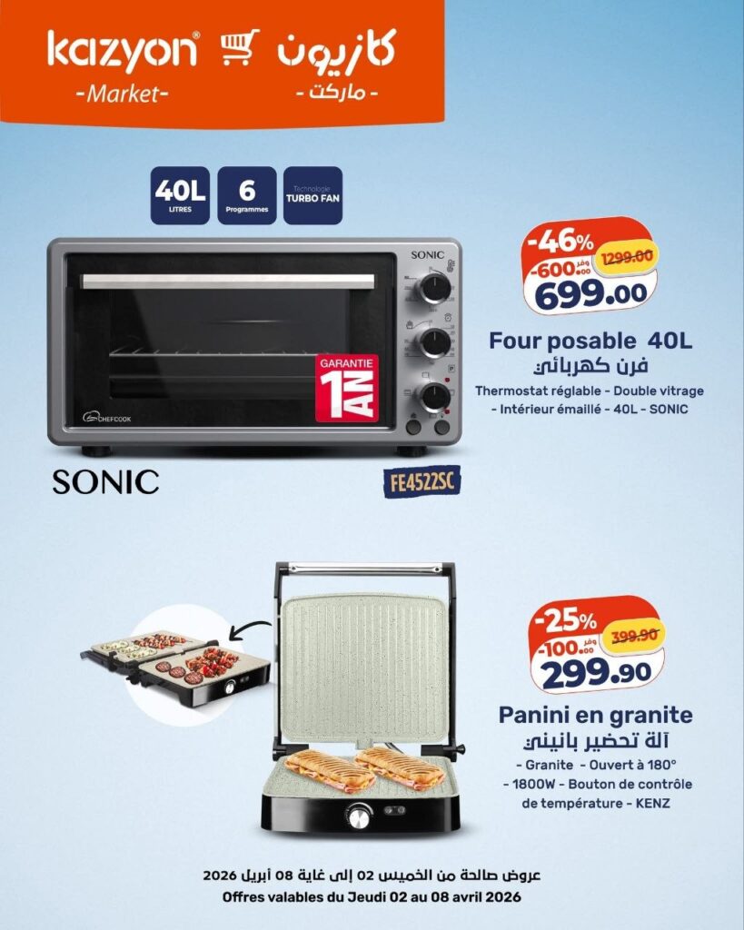 catalogue-kazyon-02-avril-2026-Four posable