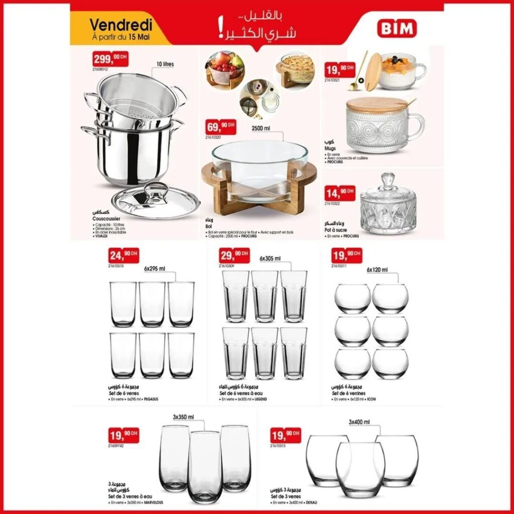 Catalogue-Bim-15-Mai-2026-3.jpg