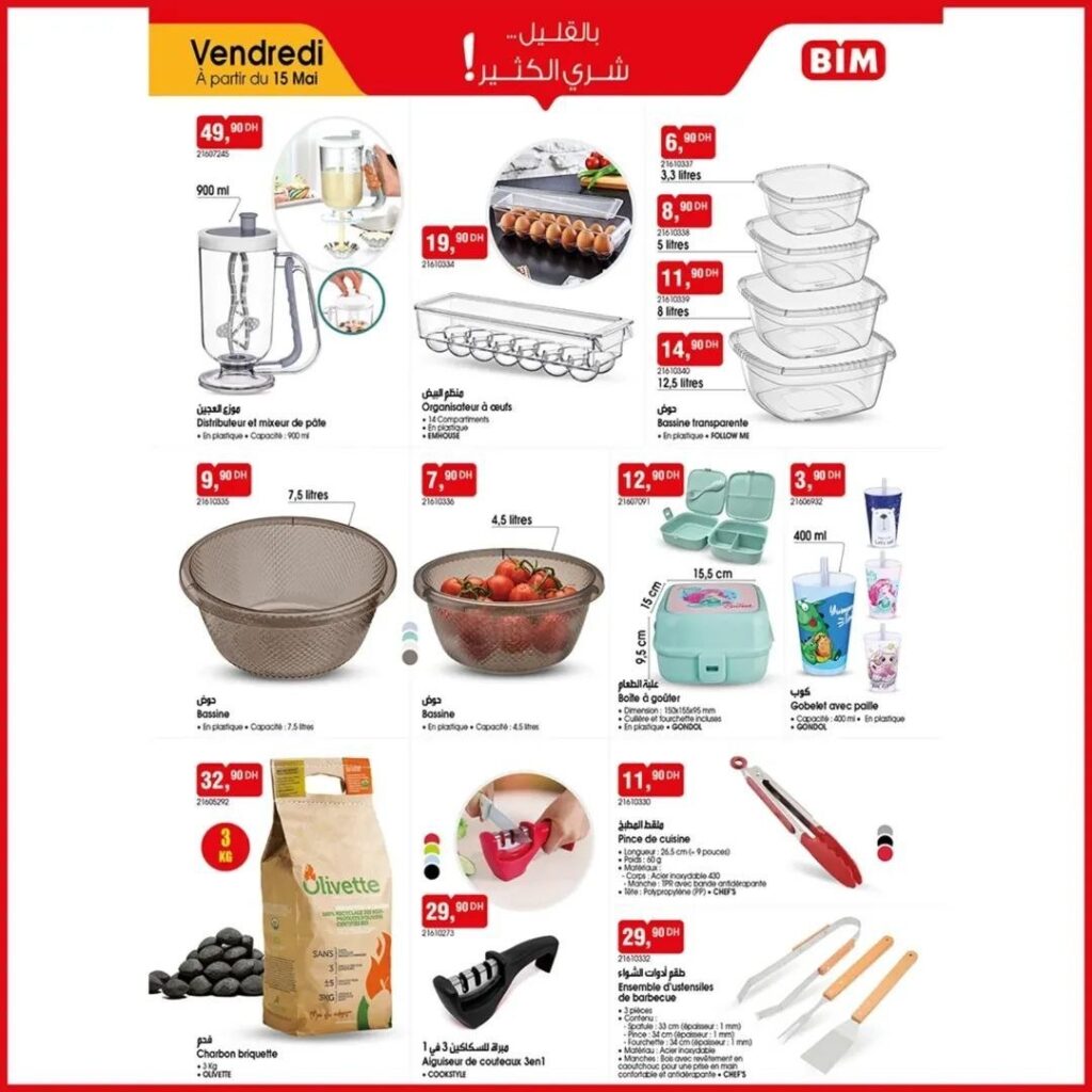 Catalogue-Bim-15-Mai-2026-4.jpg