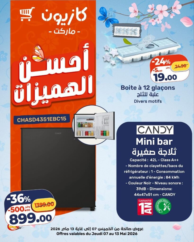catalogue-bim-de-07-mai-jusqua-13-mai-2026-03.jpg