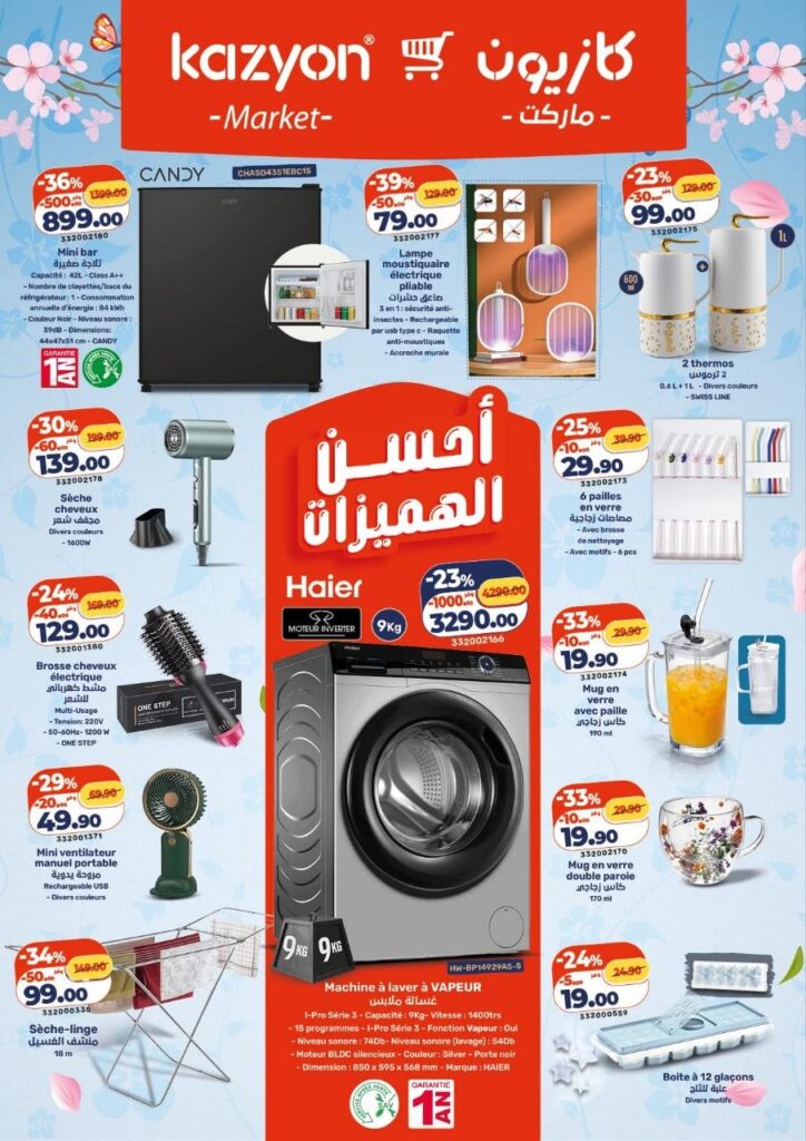 catalogue-bim-de-07-mai-jusqua-13-mai-2026.jpg