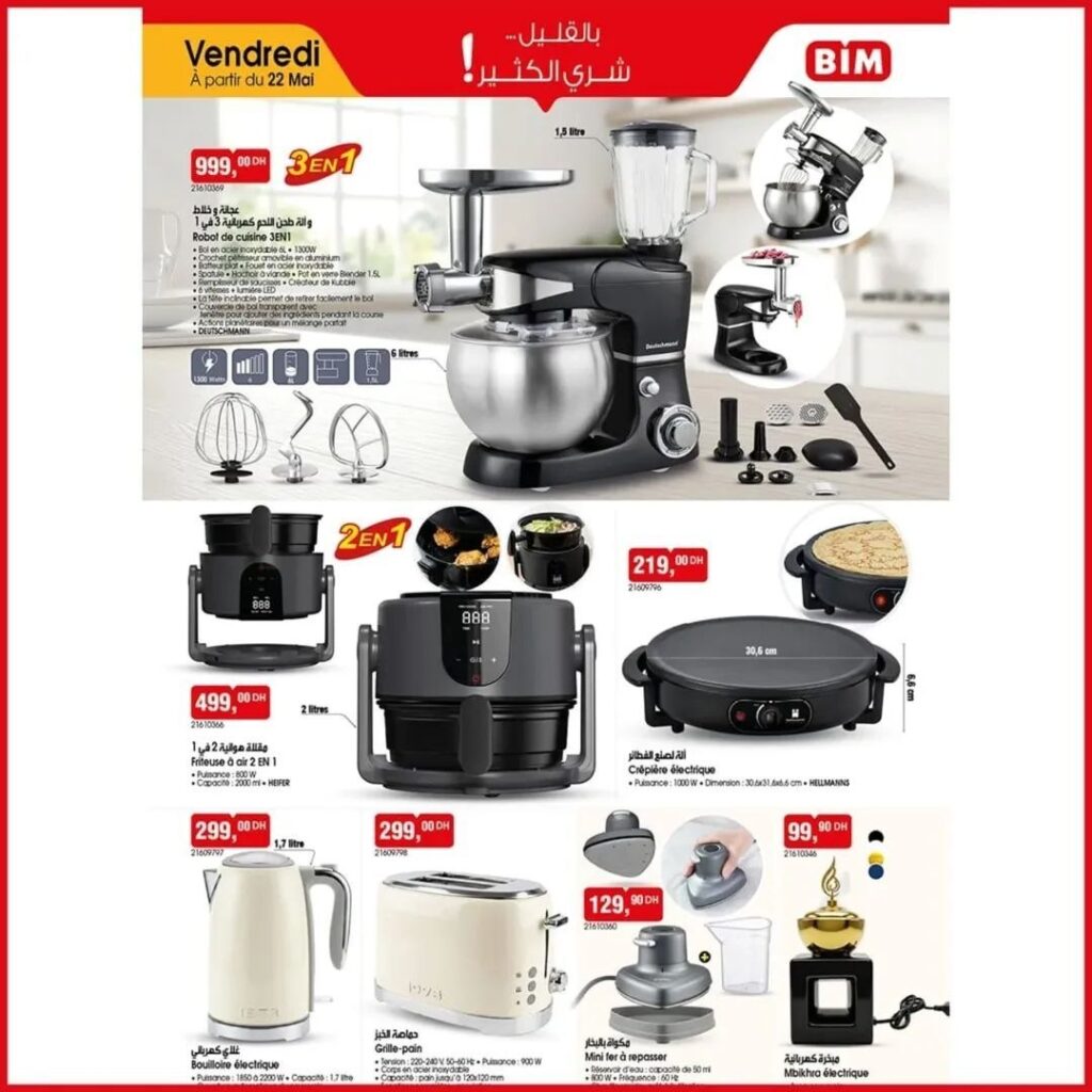 catalogue-bim-vendredi-22-mai-2026-2.jpg