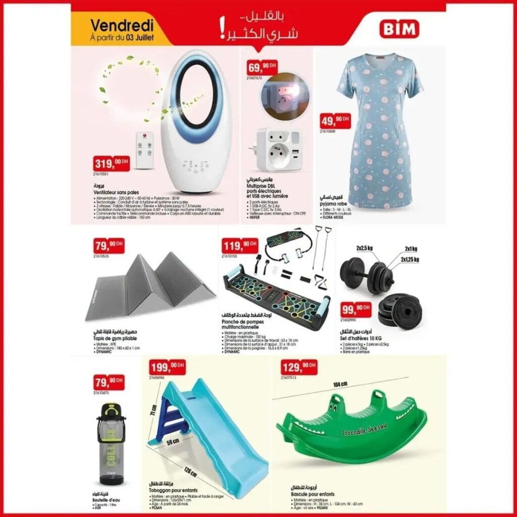 Catalogue-bim-03-Juillet-2026-1.jpg