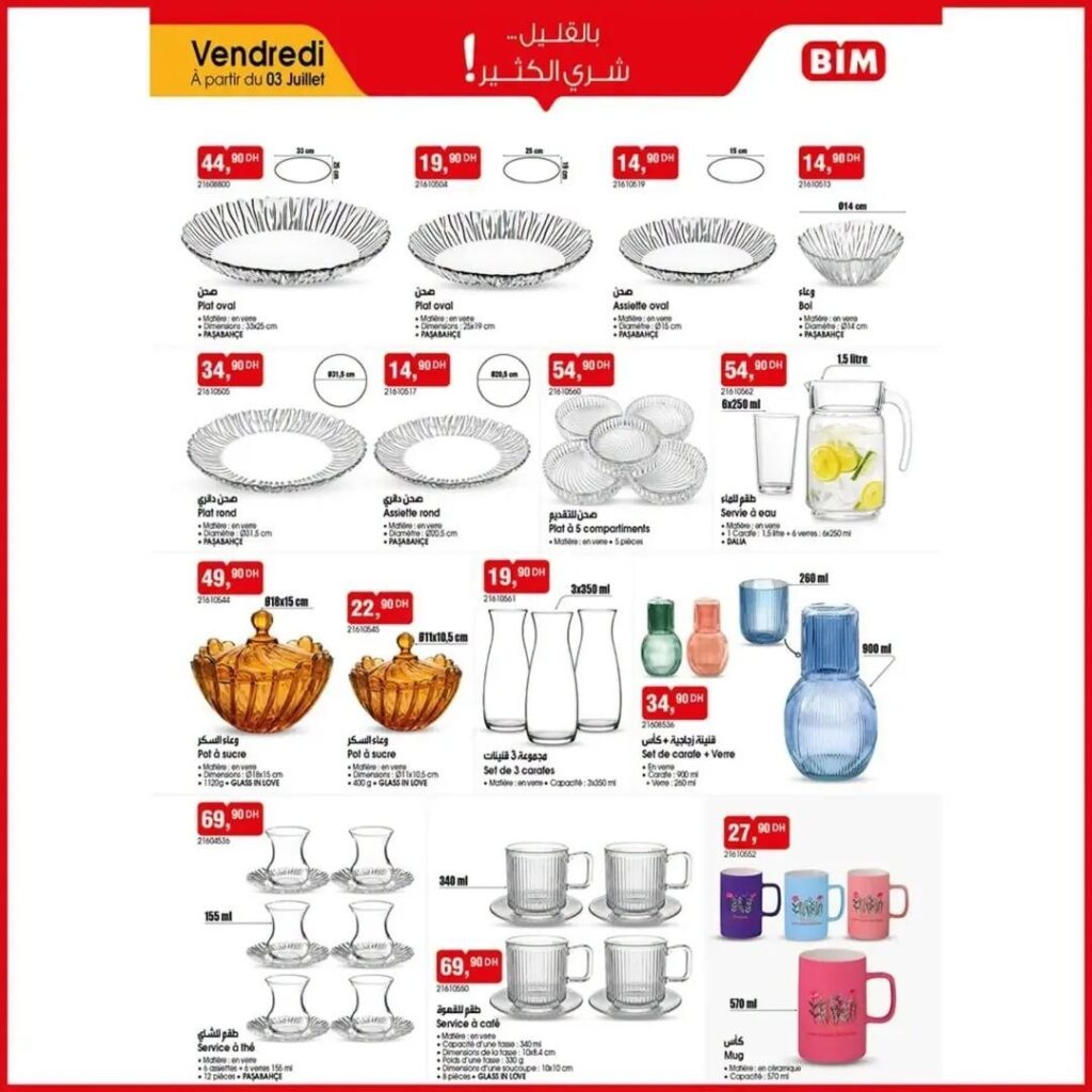 Catalogue-bim-03-Juillet-2026-4.jpg