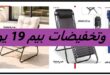 Top-catalogue-bim-19-juin-2025.jpg