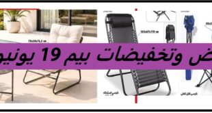 Top-catalogue-bim-19-juin-2025.jpg