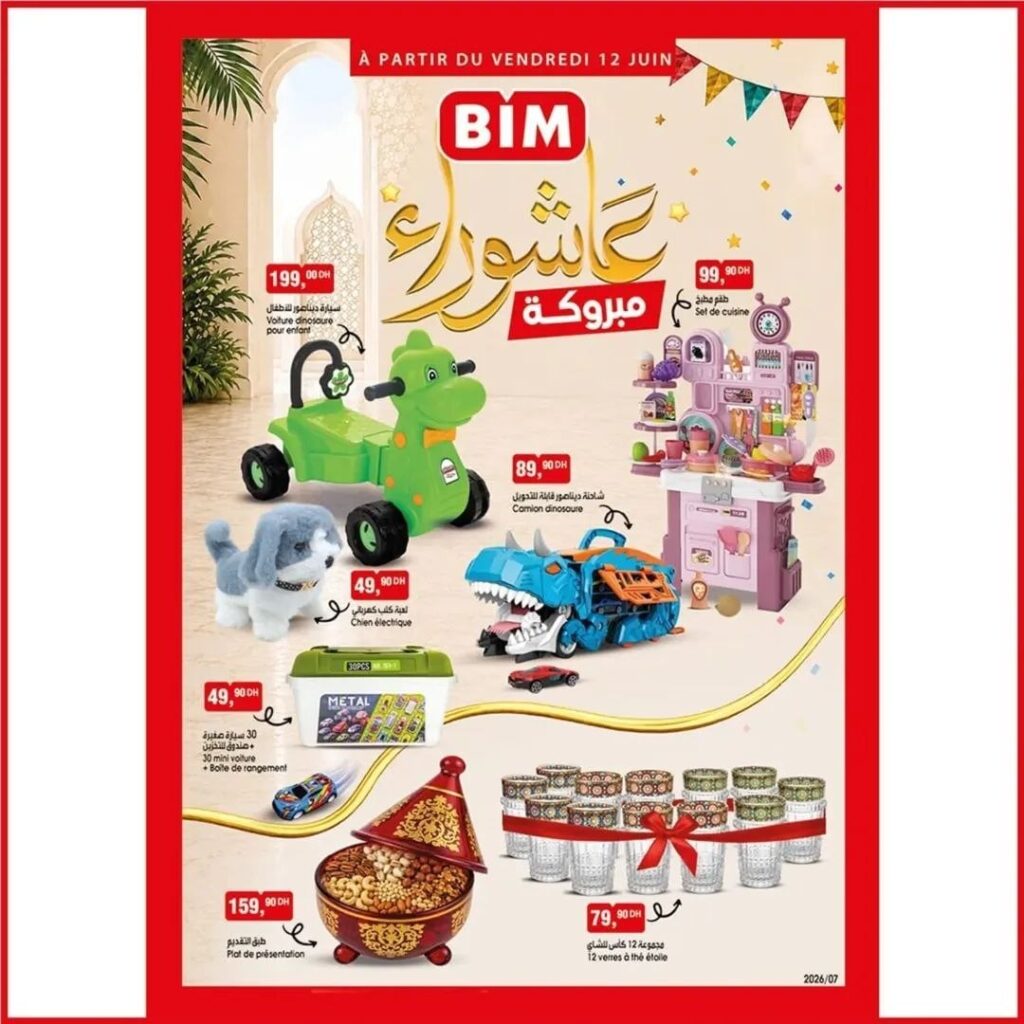 catalogue-bim-12-juin-2026-Achour-1.jpg