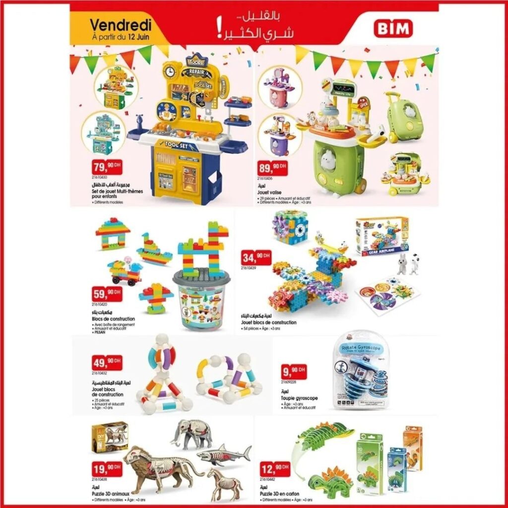 catalogue-bim-12-juin-2026-Achour-3.jpg