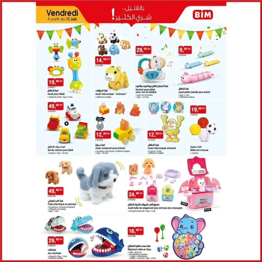 catalogue-bim-12-juin-2026-Achour-4.jpg