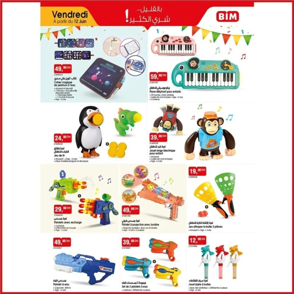 catalogue-bim-12-juin-2026-Achour-5.jpg