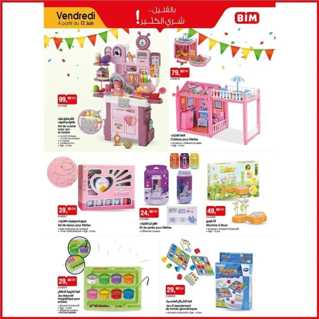 catalogue-bim-12-juin-2026-Achour-6.jpg