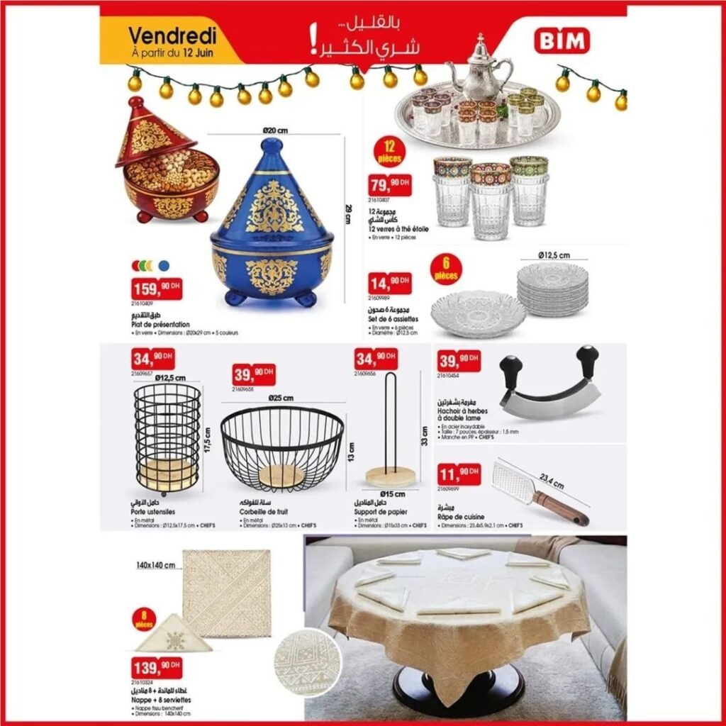 catalogue-bim-12-juin-2026-Achour-9.jpg