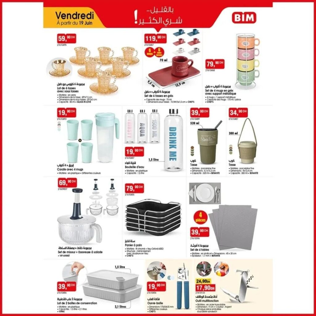 catalogue-bim-19-juin-2025-1.jpg