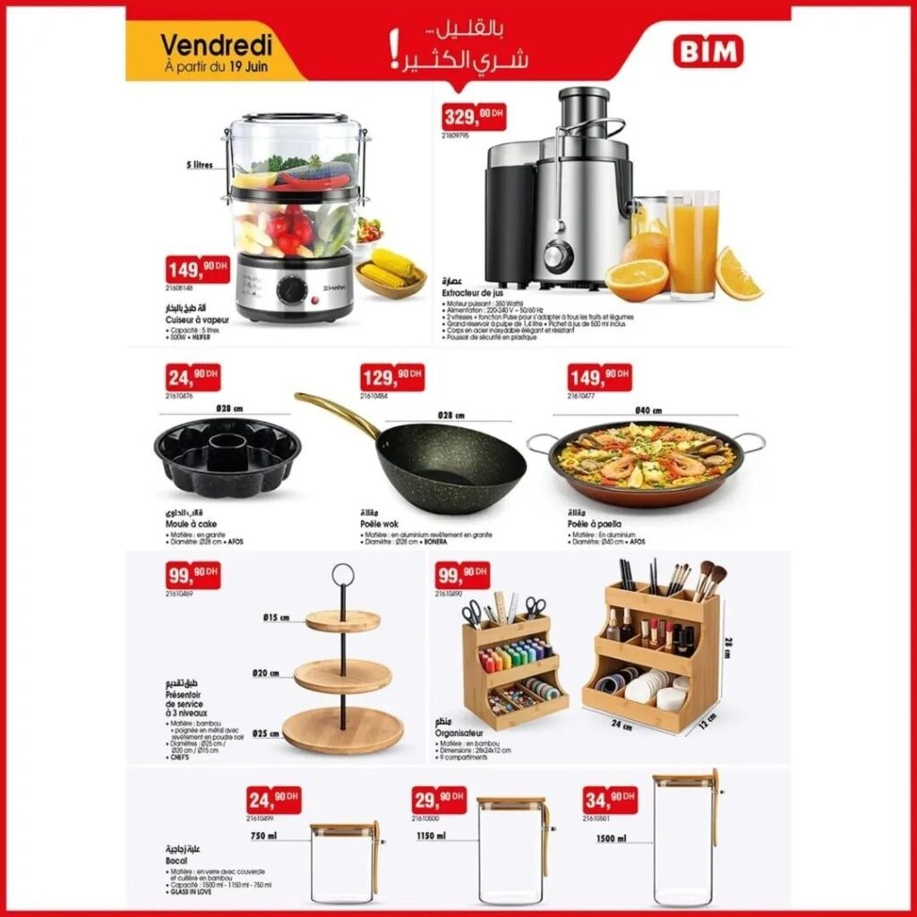 catalogue-bim-19-juin-2025-2.jpg