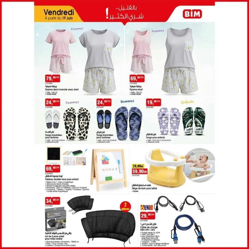 catalogue-bim-19-juin-2025-3.jpg