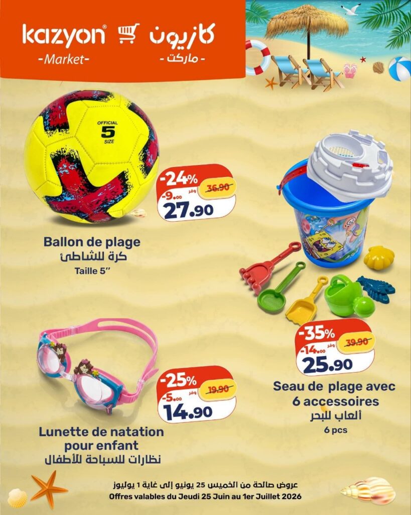 catalogue-kazyon-25-juin-01-juillet-1.jpg