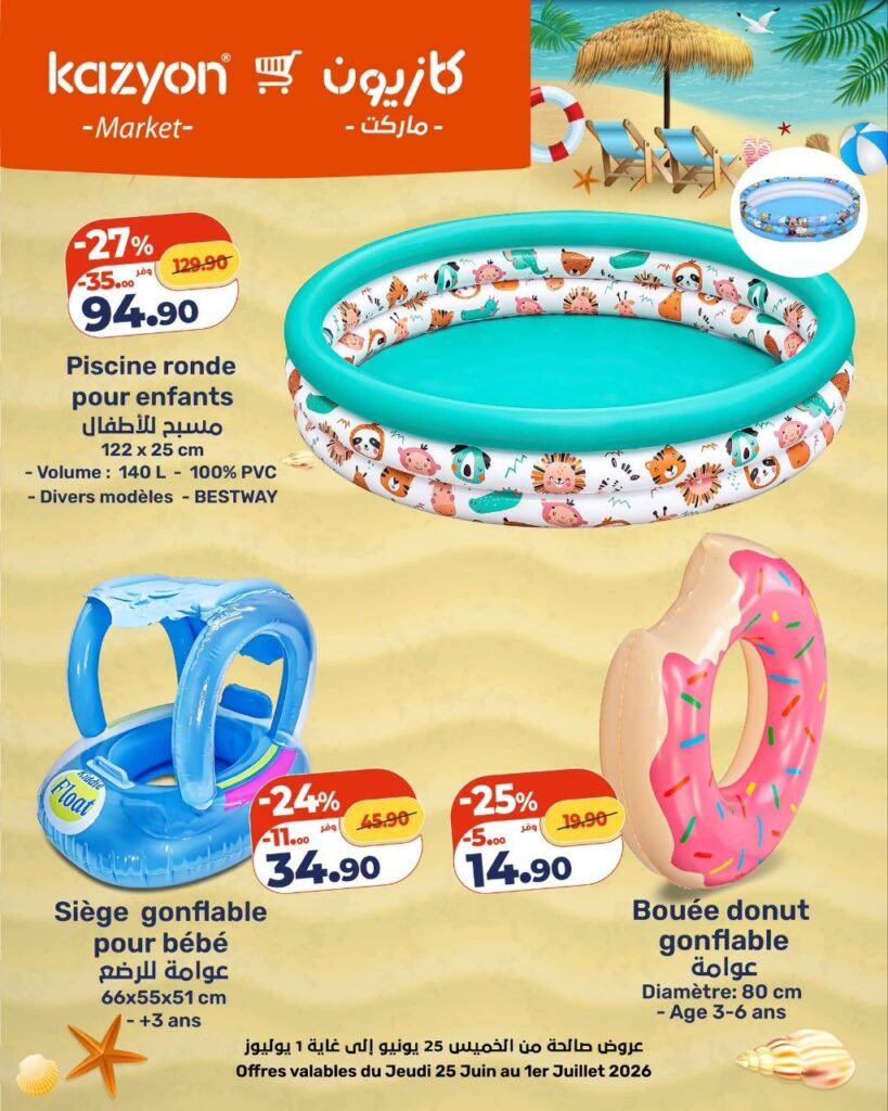 catalogue-kazyon-25-juin-01-juillet-2.jpg