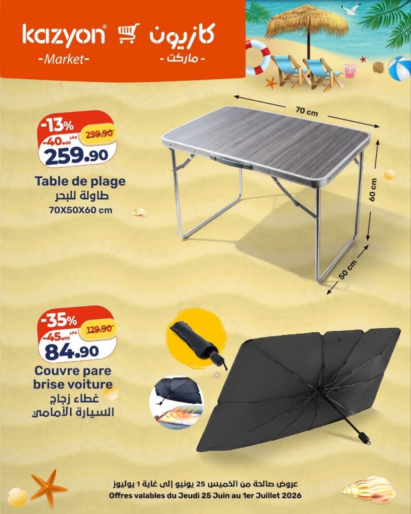 catalogue-kazyon-25-juin-01-juillet-3.jpg