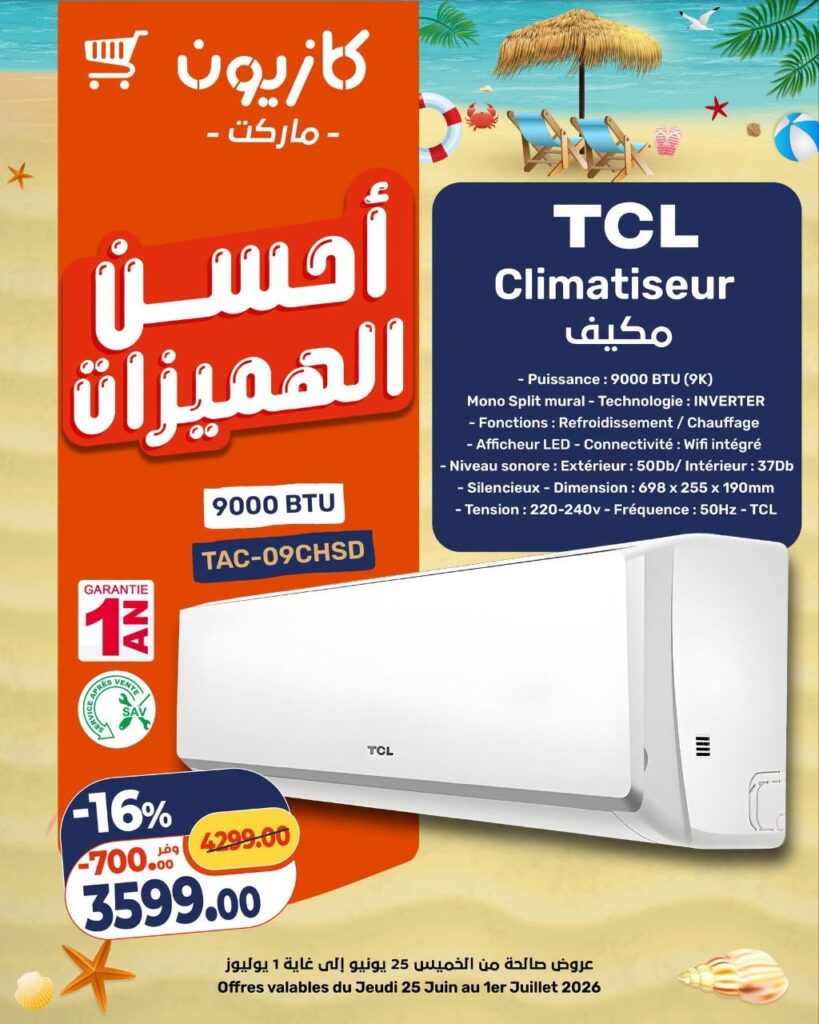 catalogue-kazyon-25-juin-01-juillet-5.jpg