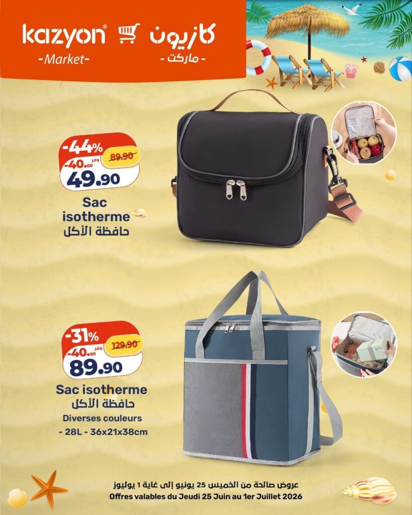 catalogue-kazyon-25-juin-01-juillet-6.jpg